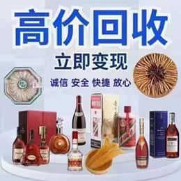 黔南惠水县购物卡回收站