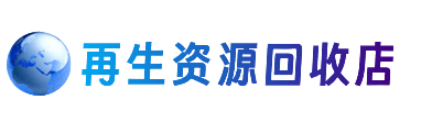 黔南惠水县购物卡回收站