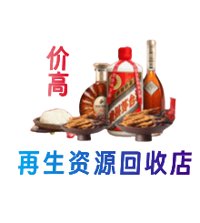 黔南惠水县购物卡回收站