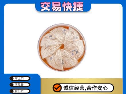 黔南惠水县礼品回收燕窝礼盒套餐.jpg