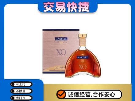 黔南惠水县洋酒回收马爹利XO.jpg