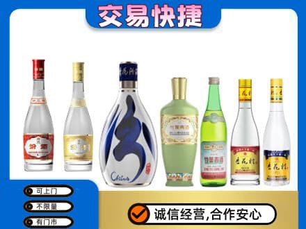 黔南惠水县名酒回收杏花村汾酒.jpg
