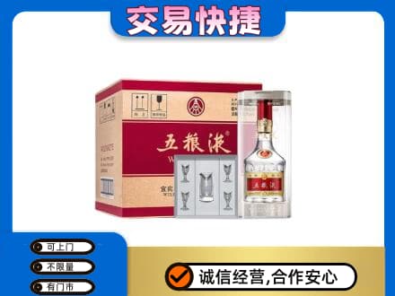 黔南惠水县名酒回收五粮液原件.jpg