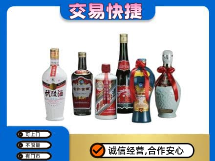 黔南惠水县名酒回收武陵酒.jpg