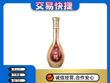 黔南惠水县名酒回收五粮醇.jpg