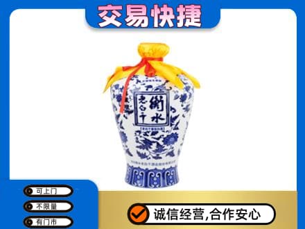 黔南惠水县名酒回收老白干青花坛.jpg