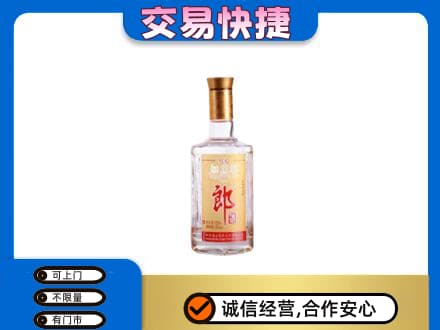 黔南惠水县名酒回收郎酒.jpg