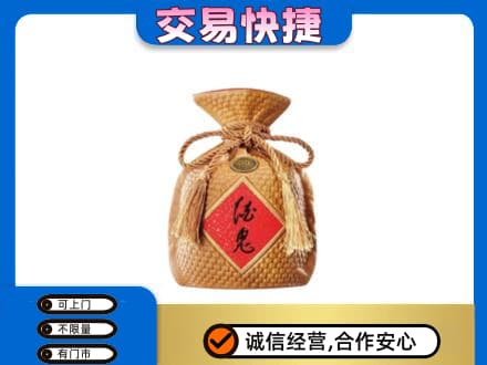 黔南惠水县名酒回收酒鬼酒.jpg