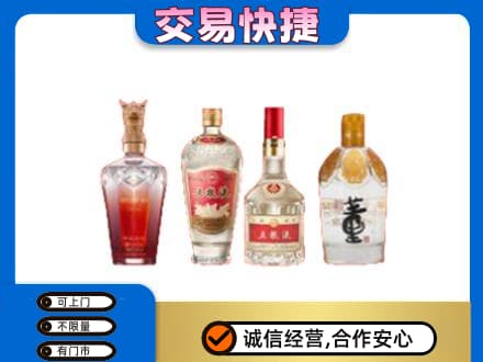黔南惠水县名酒回收酒.jpg