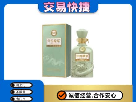 黔南惠水县名酒回收古井贡酒.jpg