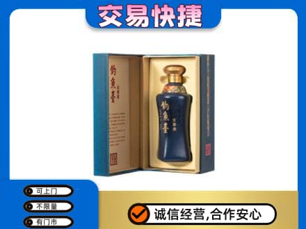 黔南惠水县名酒回收钓鱼台.jpg