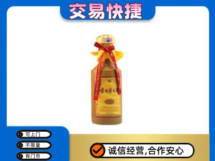 黔南惠水县茅台回收15年份.jpg