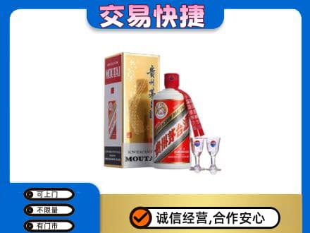 黔南惠水县茅台回收.jpg